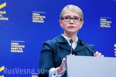«Россия открыто развязала боевые действия, не прячась за добровольцами», — Тимошенко