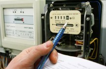 НКРЭКУ предлагает повысить тарифы на электричество из-за подорожания роттер ...