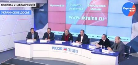 Украинское досье: Украинский вектор на большой пресс-конференции В.В. Путин ...