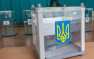 «У нас правят дебилы», — депутат Рады о закрытии избирательных участков в Р ...