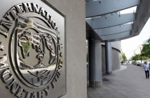 МВФ может выделить Украине $2,6 млрд в 2019 году