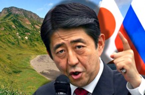 Япония не откажется от островов