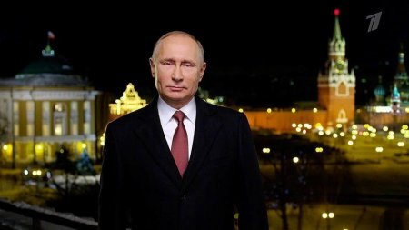 Новогоднее обращение 2019 Президента России Владимира Путина