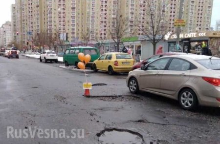 В Киеве отпраздновали день рождения дорожной ямы (ФОТО)