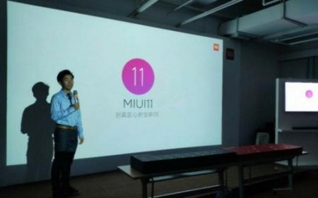 Xiaomi официально анонсировала разработку MIUI 11