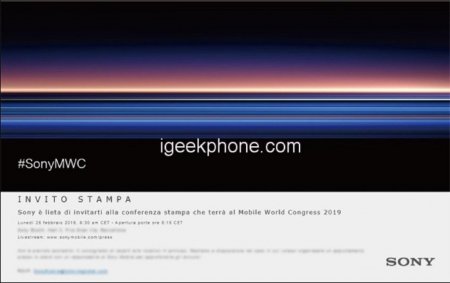 Sony на MWC 2019 25 февраля представит свои новые смартфоны Xperia