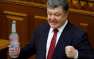 Порошенко подписал закон о закреплении в конституции курса Украины в ЕС и Н ...