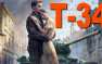 Российская картина «Т-34» триумфально шествует по Америке