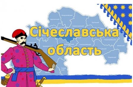 Когда Одесскую область переименуют в Хаджибеевскую?