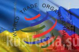 ВАЖНО: Украина в ВТО проиграла ключевой торговый спор с Россией