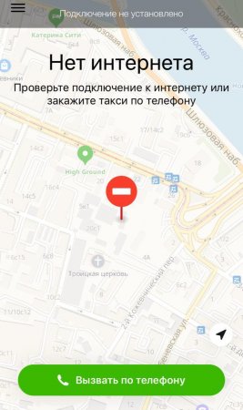 Что-то пошло не так: Сервисы Яндекса могли «накрыться» после запуска нового продукта