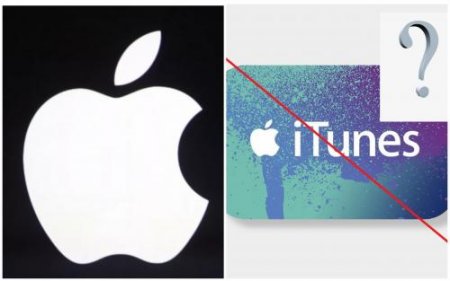 iTunes уйдёт в прошлое: Apple хочет заменить приложение
