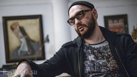 СРОЧНО: Суд отпустил режиссёра Серебренникова из-под домашнего ареста