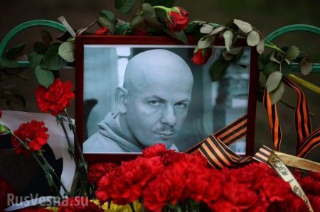 Денис Пушилин: Олесь Бузина, как и дончане, не принимал украинского национализма