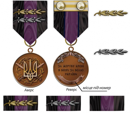 Медаль «за жертву крови» придумали для ВСУ