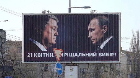 В Днепре оперативно избавились от билбордов с изображением Путина