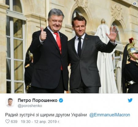Зеленский и Порошенко устроили пиар-встречи с Макроном