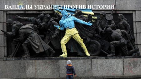 «Мемориал атошникам» попал в руки «декоммунизаторов» Запорожской области