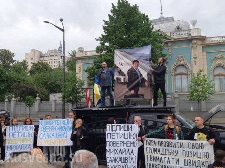 У стен Рады «появился» Саакашвили с чемоданом (ФОТО)