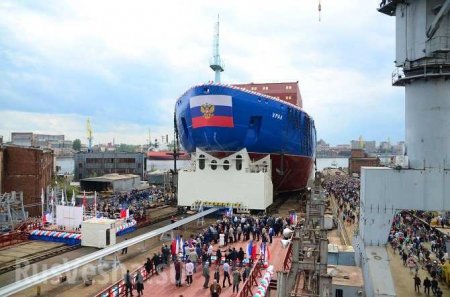 Новый крупнейший в мире атомный ледокол спущен на воду в Петербурге (+ВИДЕО, ФОТО)