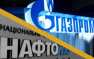 «Нафтогаз Украины» выдвинул «Газпрому» условия по переговорам
