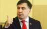 По следам Зеленского: Саакашвили пробежался через фонтан в Одессе (ВИДЕО)