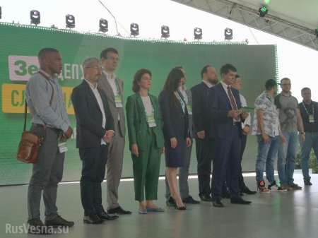 Съезд «Слуги народа»: первая двадцатка партии Зеленского и шаурма для гостей (ФОТО, ВИДЕО)