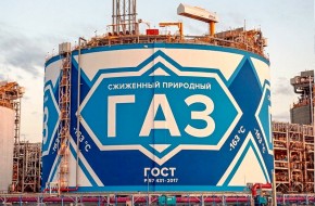 «Газпром» вытесняет американский СПГ из Европы