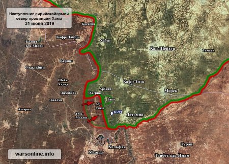 Сирийская армия освободила три селения на севере Хамы