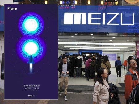 Meizu отказывается «умирать»: 13 августа выйдет обновление ОС Flyme 8