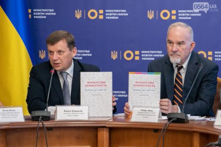 Издевки от куратора: Нищих украинцев американцы научат «финансовой грамотности»