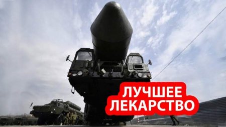 Россия успокоит Польшу ядерным оружием под Калининградом