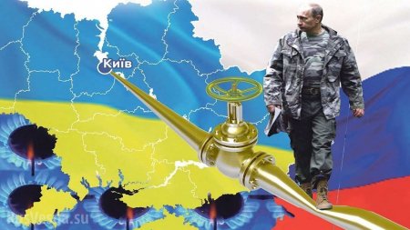 Названа дата нового раунда газовых переговоров России и Украины