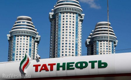 Суд обязал Киев выплатить 144 миллиона долларов российской «Татнефти»
