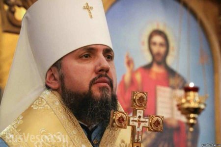 Глава украинских раскольников рассказал Помпео о «притеснениях» религии на Донбассе