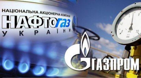 «Нафтогаз» пытается раздеть «Газпром» и обрекает Украину на смерть