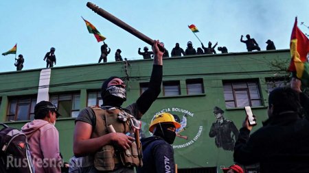 Госпереворот в Боливии: что происходит и как реагирует Москва (ВИДЕО)