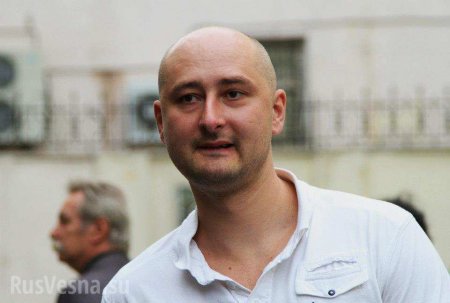Попытка № 2? Бабченко сбежал и Украина выпустила организатора его «убийства»