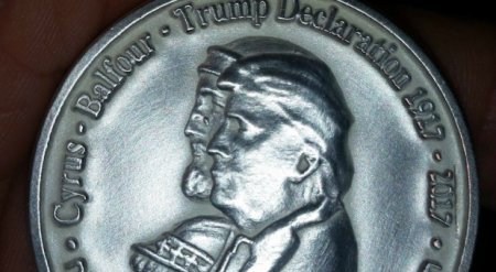 Монета в пол шекеля с Трампа и Киром