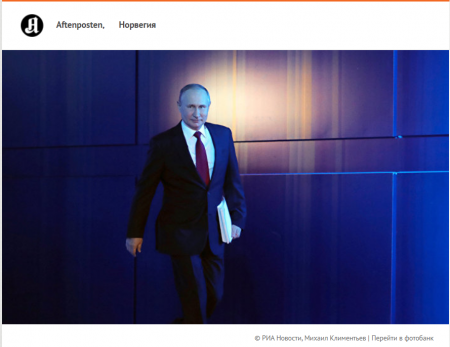Aftenposten: семь вопросов и ответов о внезапной буре в российской политике