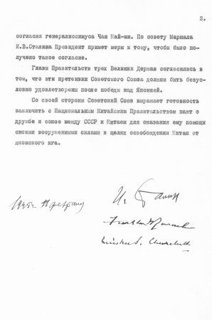 Рассекречено тайное соглашение Сталина, Черчилля и Рузвельта о вступлении СССР в войну против Японии (ДОКУМЕНТ)