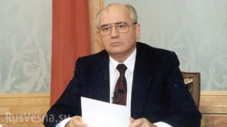 «Эхо Москвы» и «Новая газета» собирают открытки с поздравлениями для Горбачёва