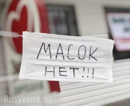 Паники нет: в Харькове старики устроили давку, пытаясь получить бесплатные маски (ВИДЕО)