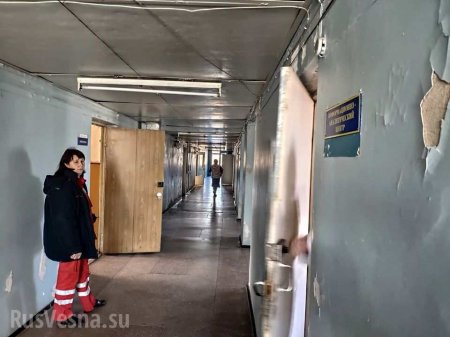 Шокирующие кадры: на Украине показали больницу на Луганщине, которая будет принимать больных Covid-19 (ФОТО)