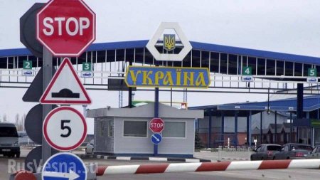 «Нет времени ждать»: Украина полностью закрывает границы