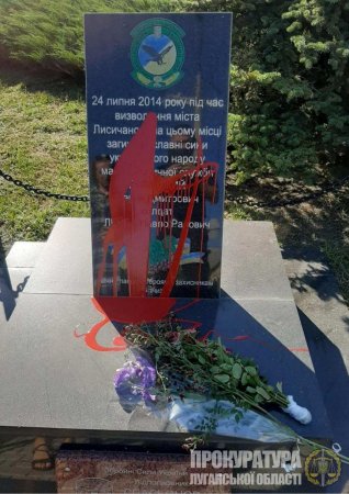 На Донбассе подправили памятник «героям ВСУ» (ФОТО)