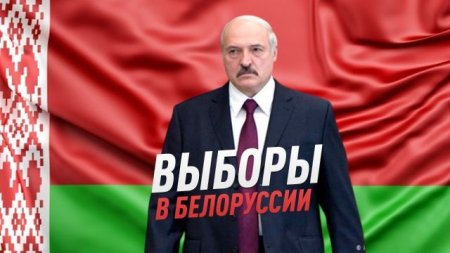 Итоги выборов в Белоруссии | Минск готовится к майдану? | «Бывшие» с Гией С ...