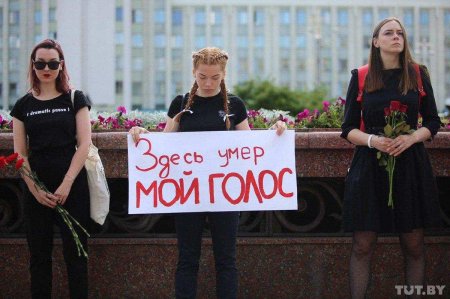 «Здесь умер мой голос»: новая срежиссированная акция на улицах Минска (ФОТО)