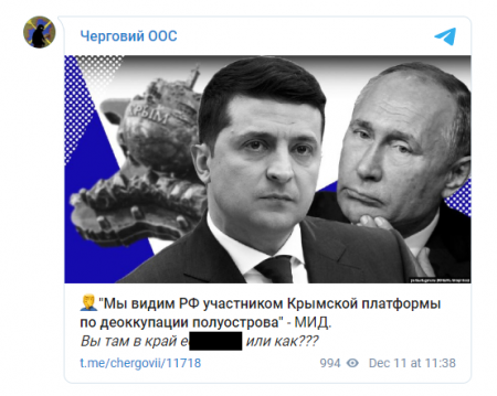 В МИД Украины предложили России участвовать в «деоккупации Крыма» (ВИДЕО)