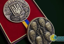 В Украине к 30-летию независимости выпустили медаль